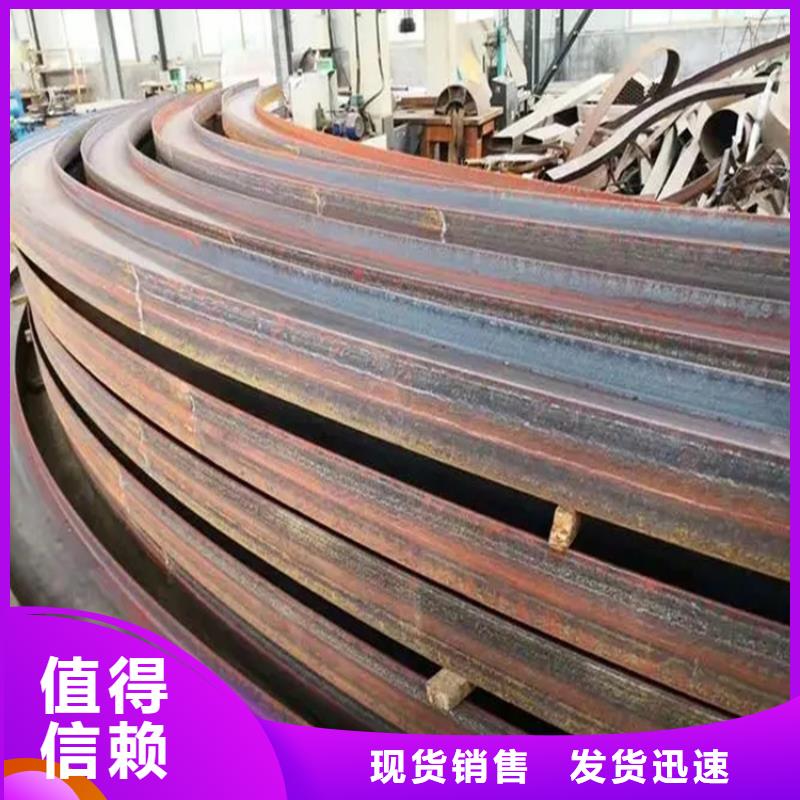 钢管折弯锻打圆钢应用范围广泛