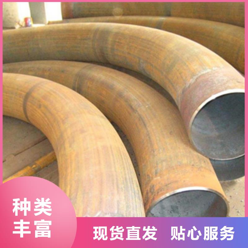 无缝弯管实力厂家GD标准