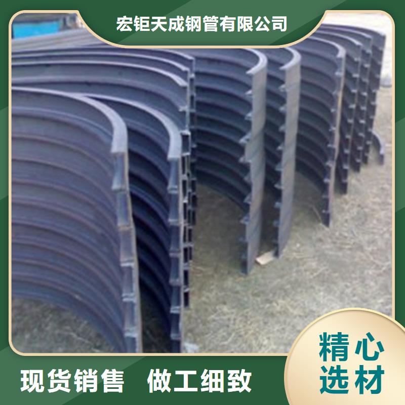 【弯管】_热轧方钢实拍展现