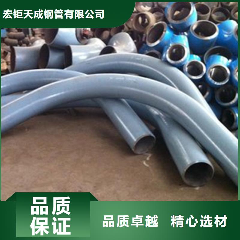 弯管价格JIS标准