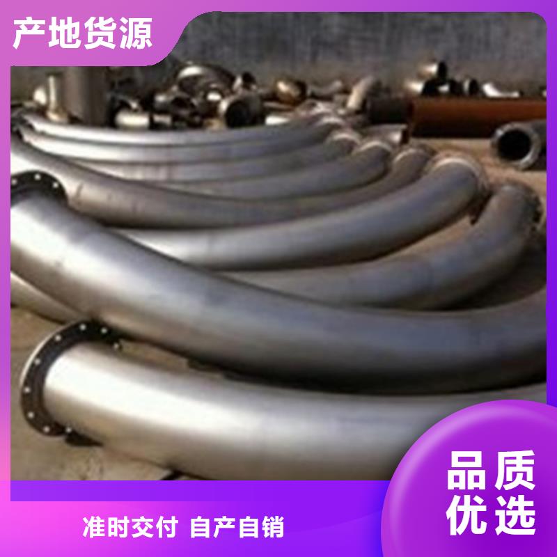 直缝弯管定制价格ASME标准