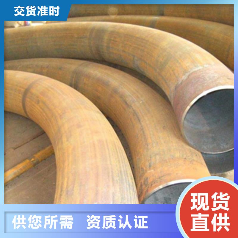 直缝弯管定制价格ASME标准