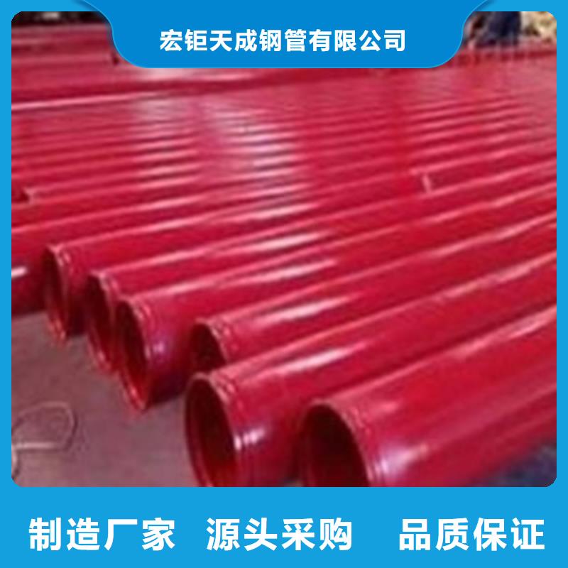 无缝钢管质量优切割零售