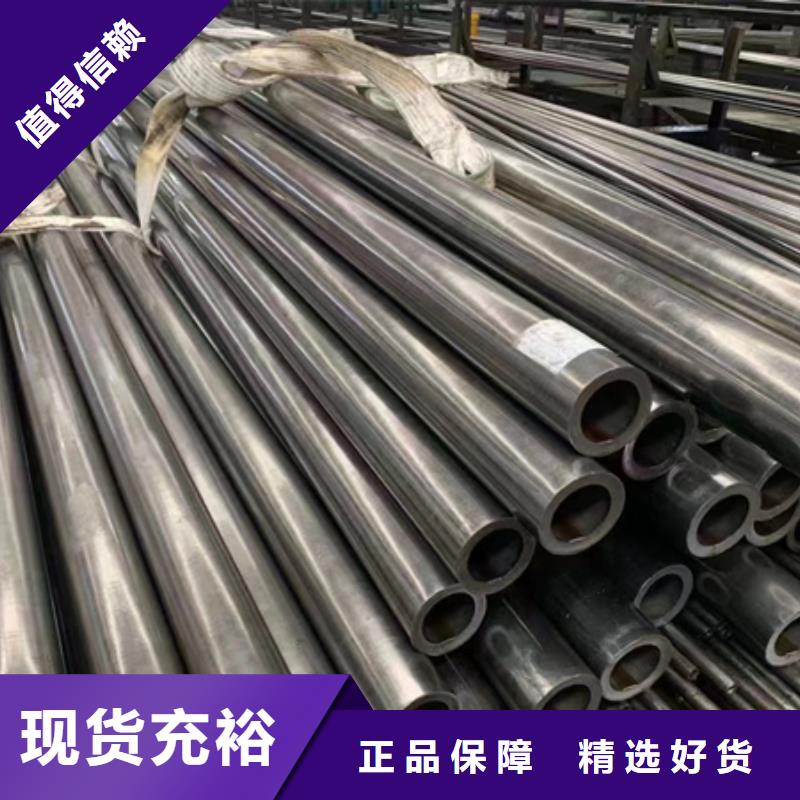42CRMO钢管切割零售【不锈钢管钢板】品质保障价格合理