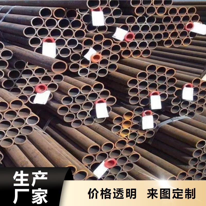 42crmo无缝管厂家价格切割销售