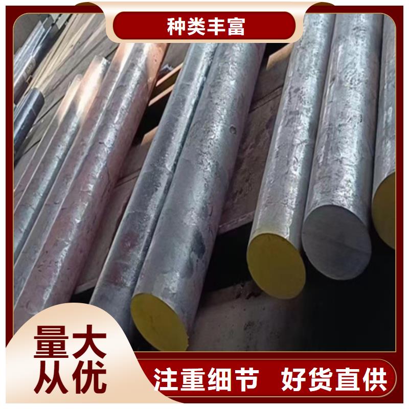 42CRMO钢管切割零售27simn42crmo圆钢物流配货上门