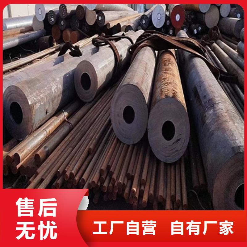 42crmo无缝管现货齐全切割零售