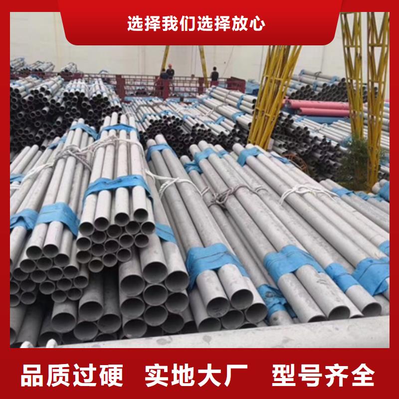 三沙市42crmo合金管生产厂家定尺切割