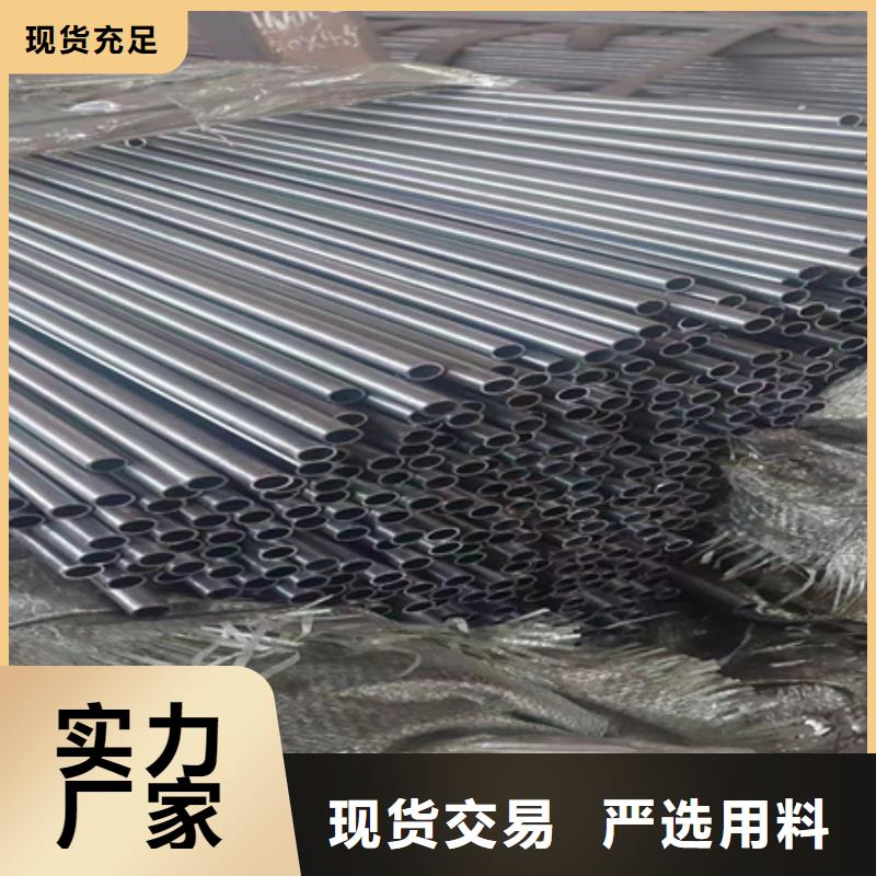 42CRMO钢管切割零售【不锈钢管钢板】品质保障价格合理
