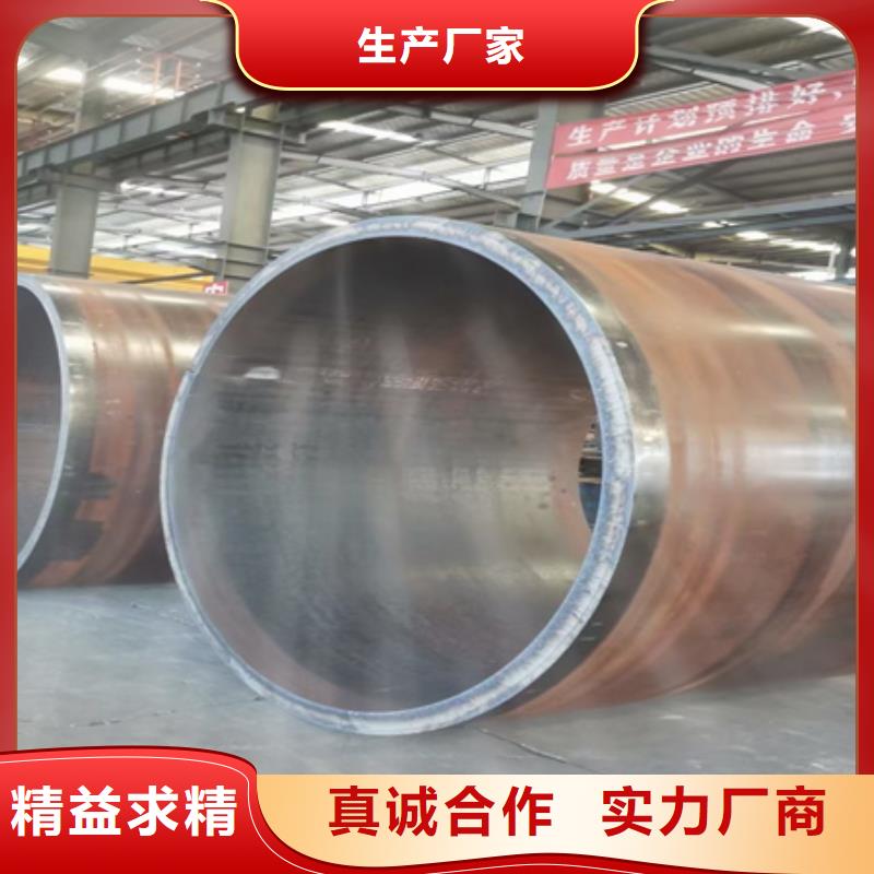 42crmo无缝管厂家价格切割销售