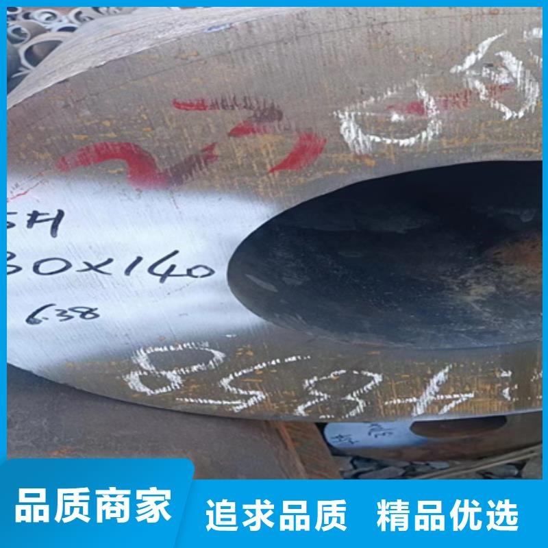 42CrMoA无缝钢管厂家整支