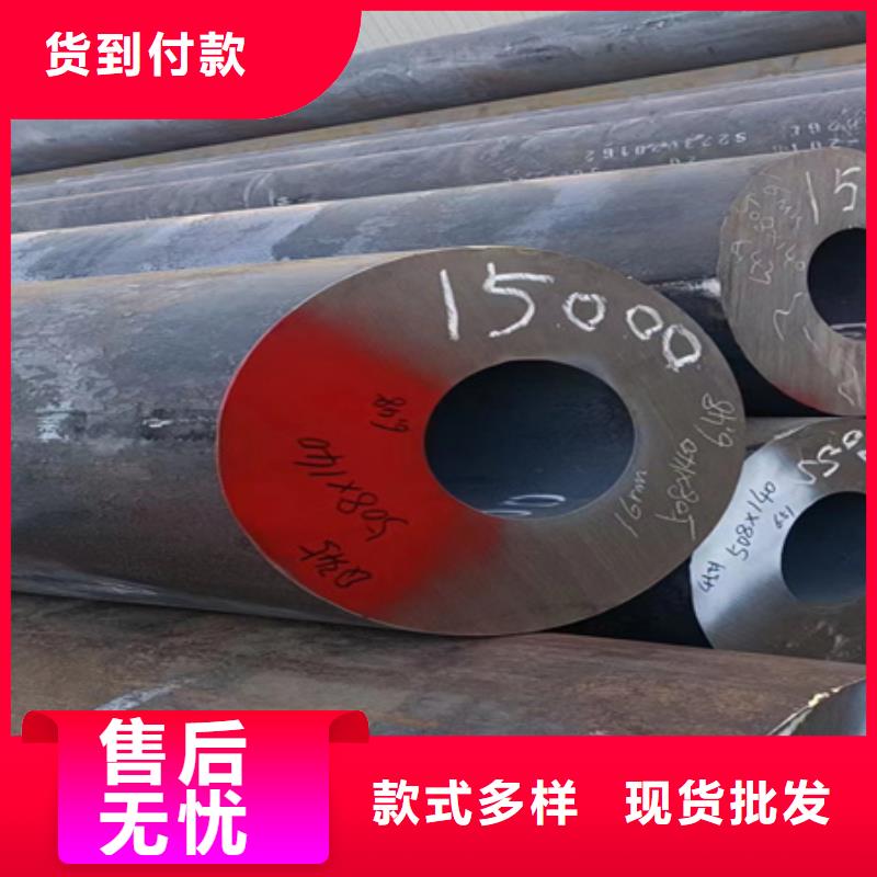 42CRMO钢管生产厂家切割销售