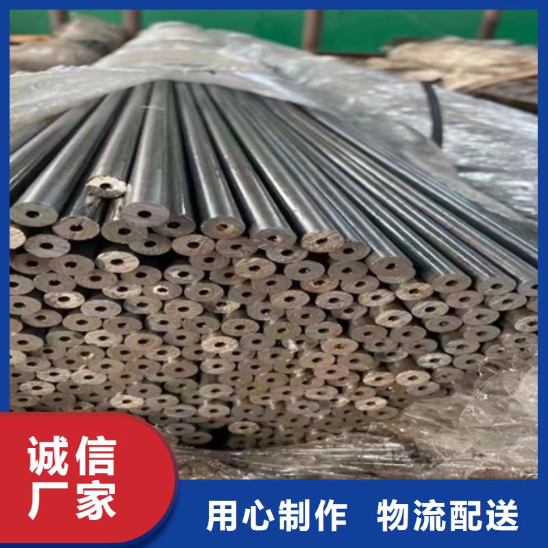 42crmo无缝管厂家价格切割销售
