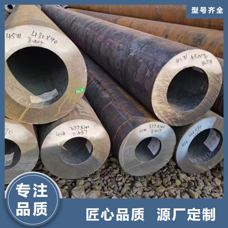 42CRMO钢管生产厂家切割销售