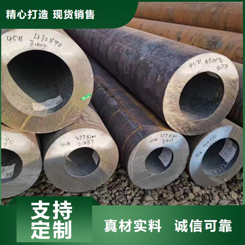 42CrMoA无缝钢管厂家整支