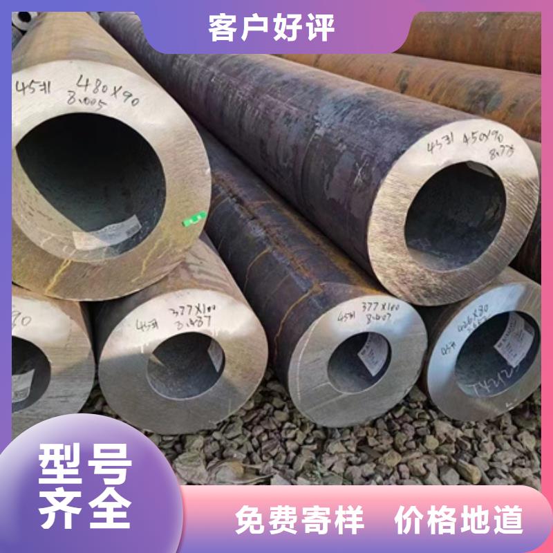 42CRMO钢管切割零售【不锈钢管钢板】品质保障价格合理