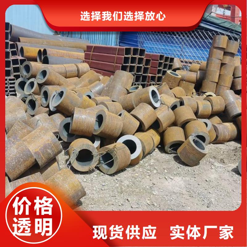 无缝管在线咨询切割