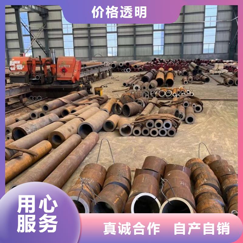  无缝钢管现货交易