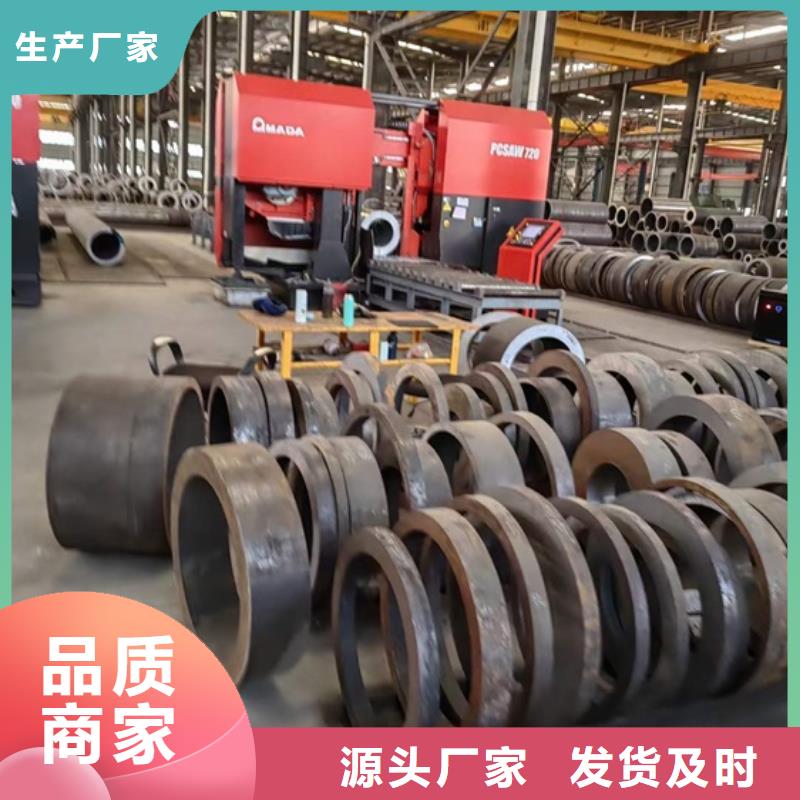 无缝钢管 不锈钢管钢板按需定制