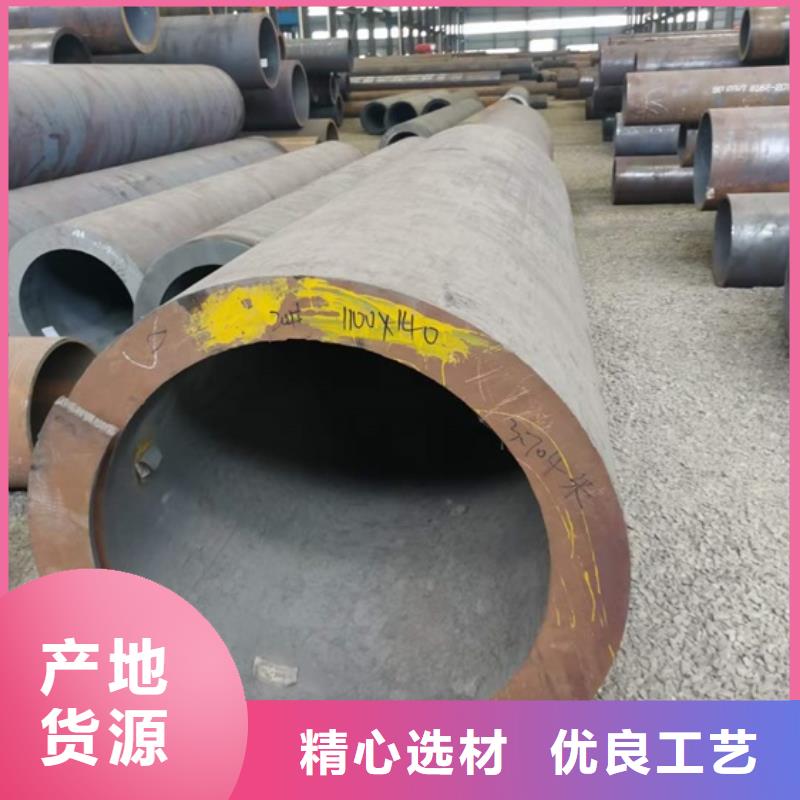 27SiMn无缝钢管厂家价格销售