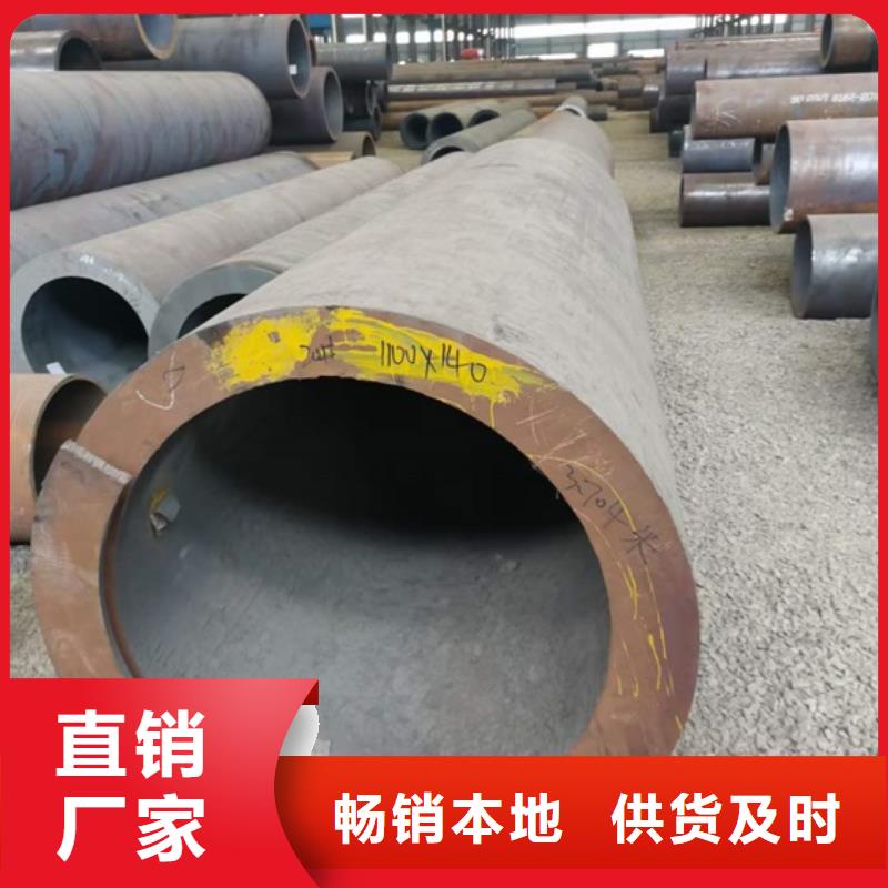 27simn合金钢管种类齐全定尺切割