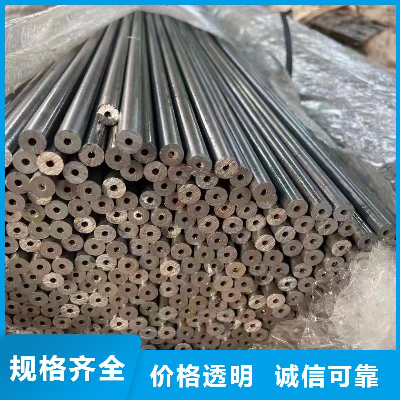 无缝管在线咨询切割