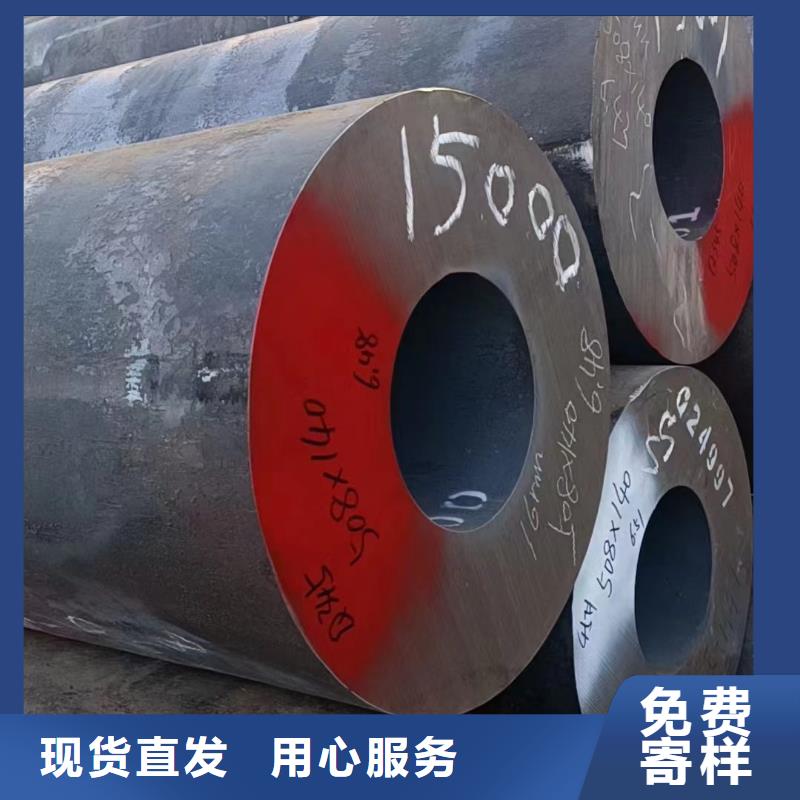27SiMn无缝钢管厂家价格销售