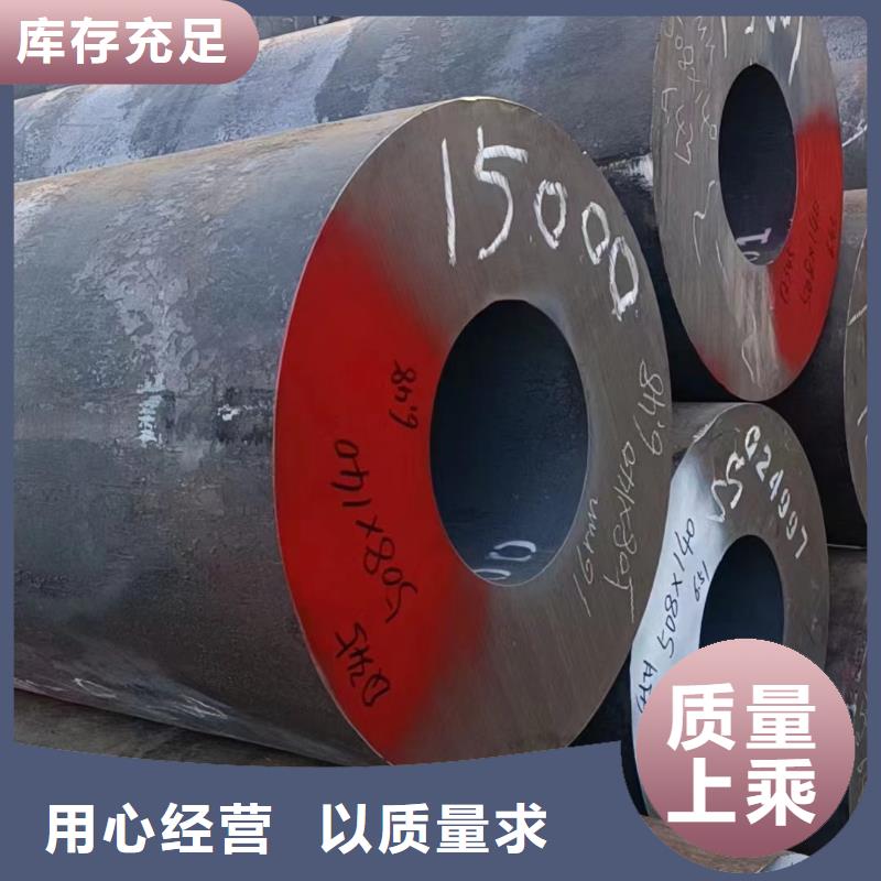 乐东县16MnDG钢管规格齐全ASTMA333