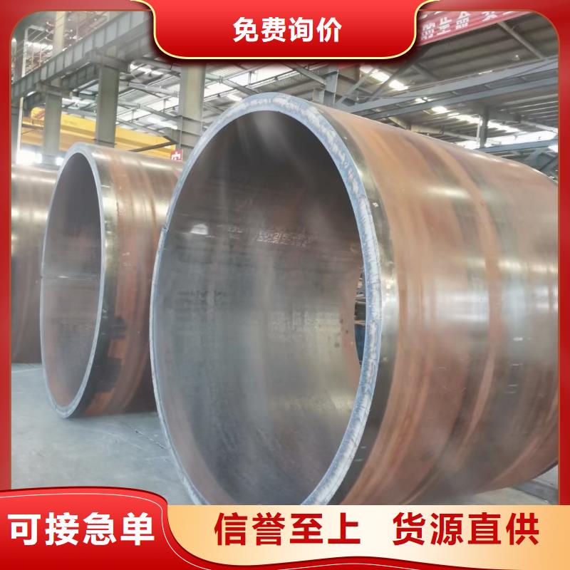 低温用无缝钢管种类齐全GB/T18984-2003
