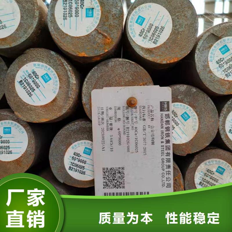 轧圆厂家现货质检报告