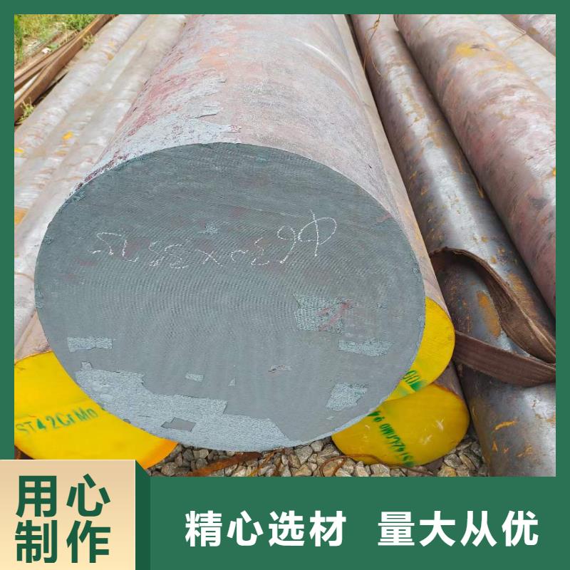 轧圆厂家现货质检报告