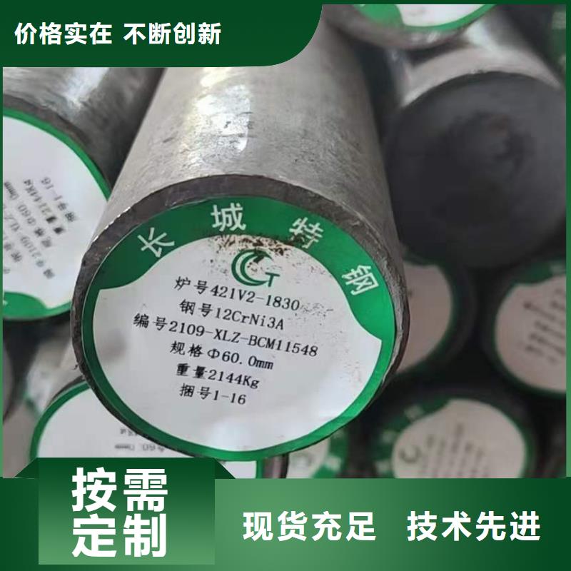 27SiMn圆钢可定制提供厂检单