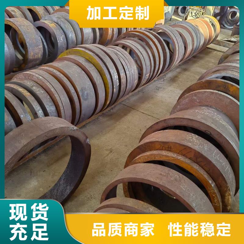 厚壁无缝钢管定尺零割42crmo钢管切割讲信誉保质量