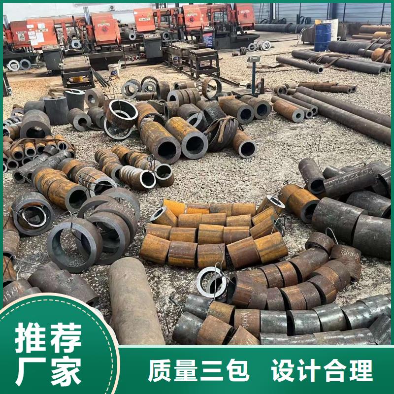 厚壁钢管实力厂家508*65