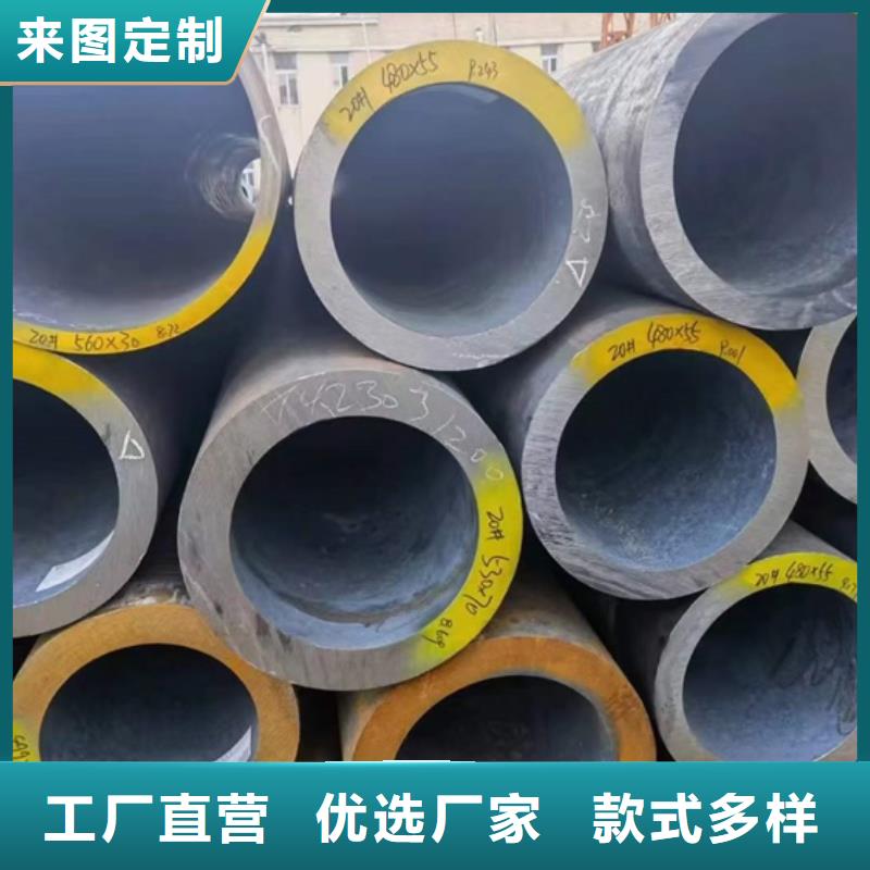 厚壁钢管实力厂家508*65