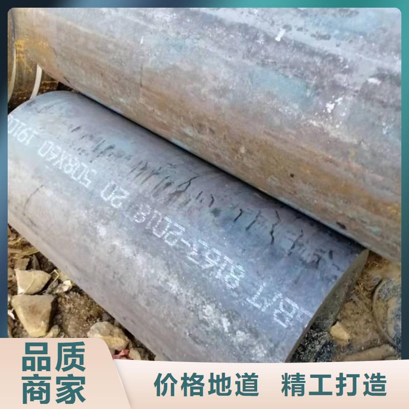 特大厚壁管出厂价格508*90