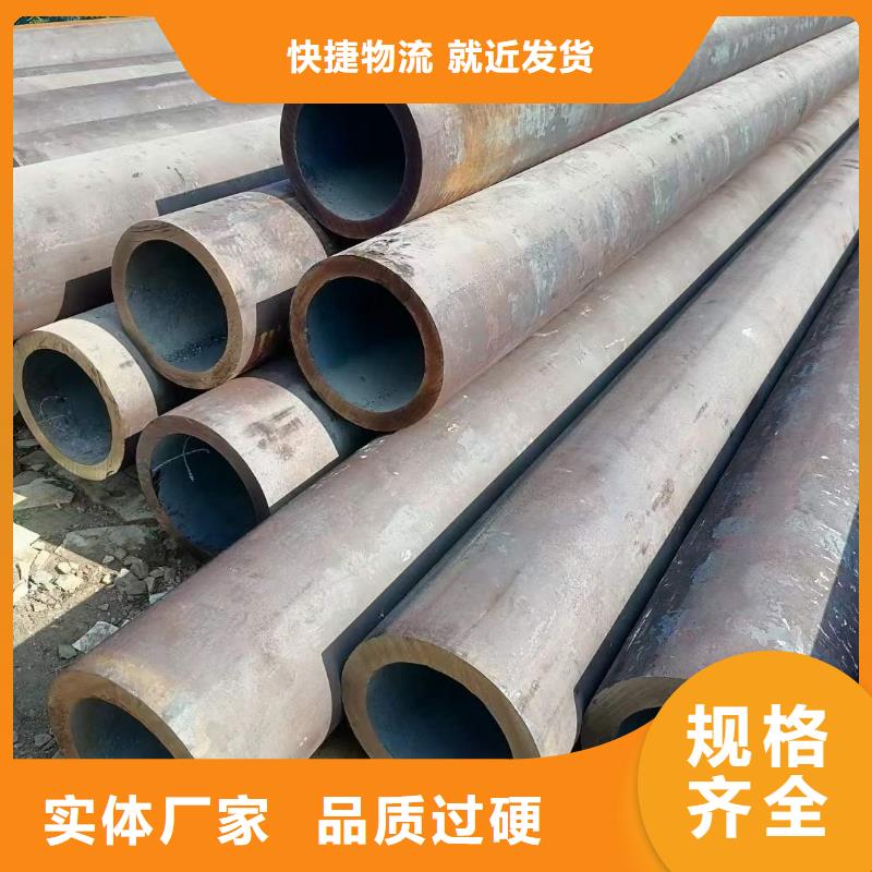 厚壁钢管实力厂家508*65