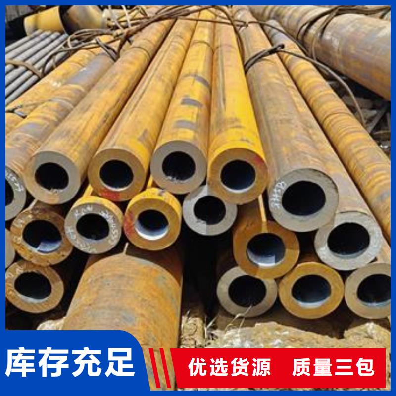 厚壁无缝钢管定尺零割【T型钢】产地厂家直销