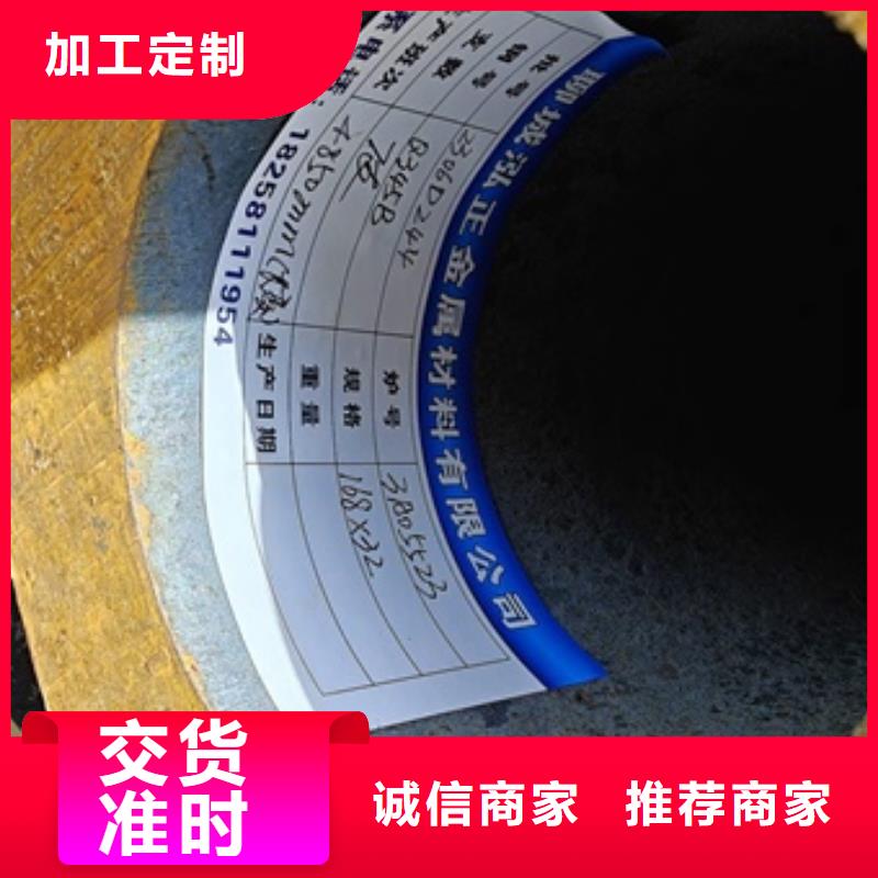特大厚壁管出厂价格508*90
