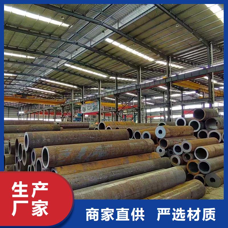 无缝钢管45#无缝管厂家直销规格多样