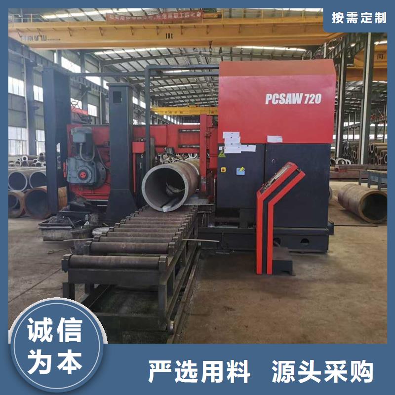 无缝钢管5310无缝管工厂直营