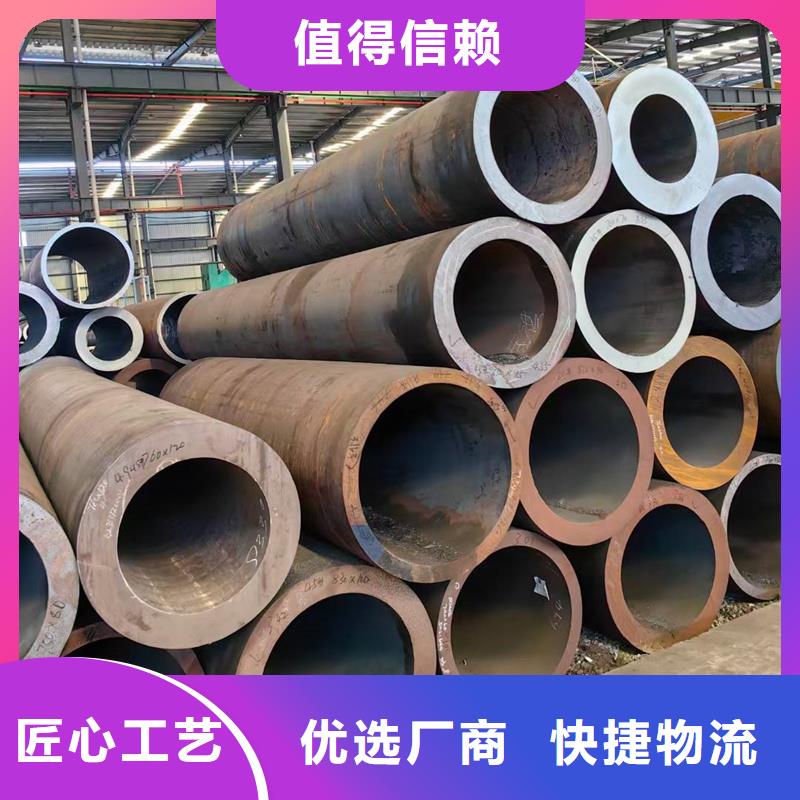 无缝钢管45#无缝管N年生产经验