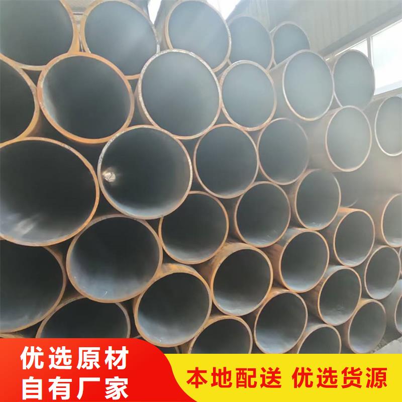 无缝钢管15CrMoG无缝管免费询价