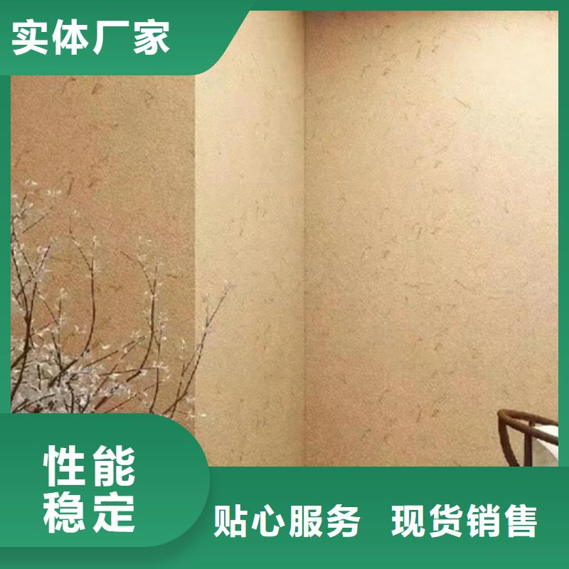 稻草夯土漆厂家#乡村改造稻草漆#仿夯土漆#乡村改造