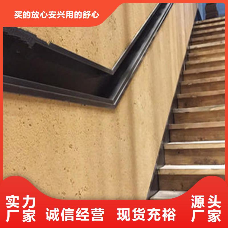仿夯土外墙漆价格 #泥巴墙漆#老房翻新#民宿改造