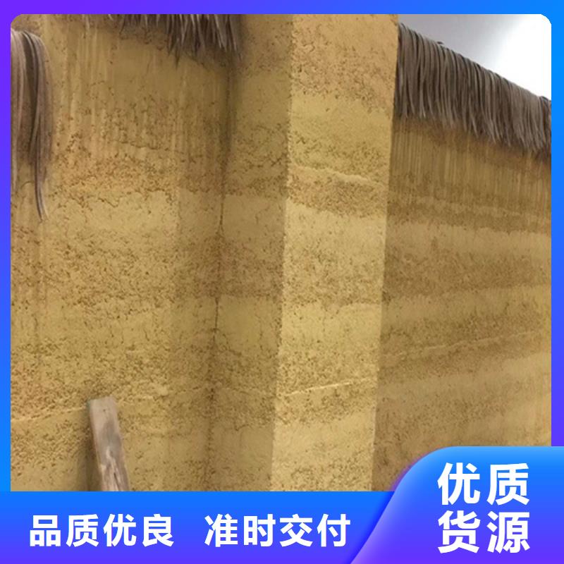 支持定制景区建筑稻草漆批发价格