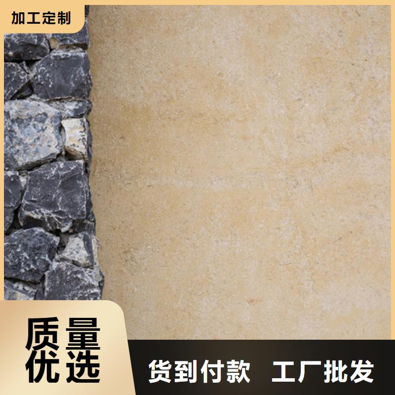 仿夯土外墙漆厂家#泥巴墙漆#老房翻新#民宿改造