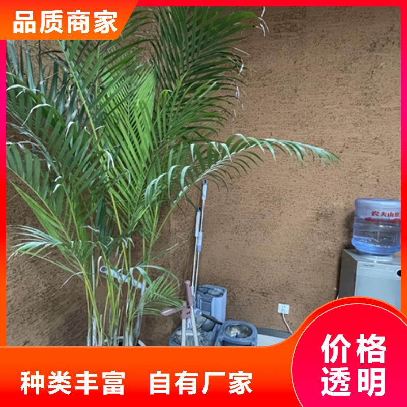 稻草夯土漆厂家#乡村改造稻草漆#仿夯土漆#乡村改造
