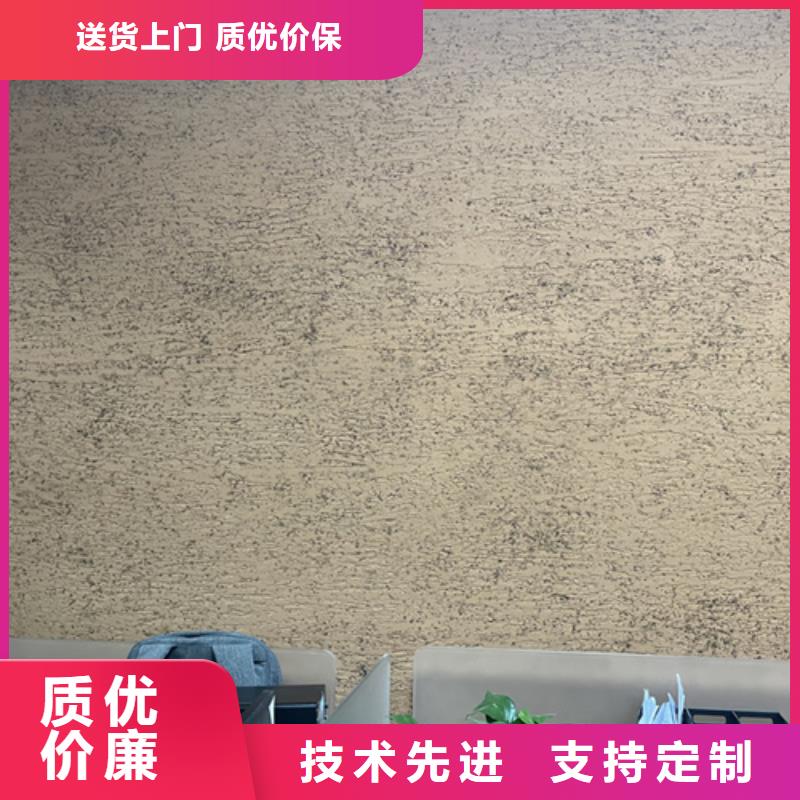 稻草夯土漆厂家#乡村改造稻草漆#仿夯土漆#乡村改造