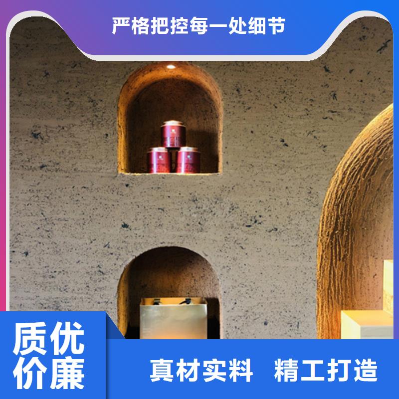 稻草夯土漆厂家#乡村改造稻草漆#仿夯土漆#乡村改造